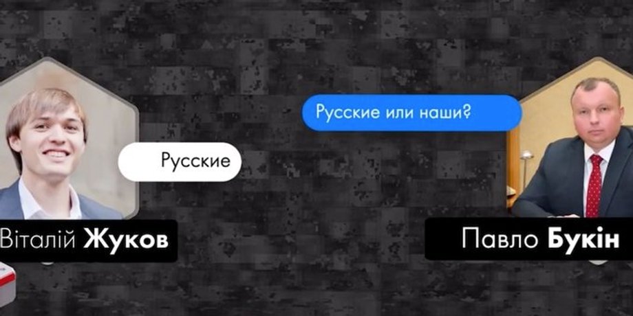 Скриншот видео