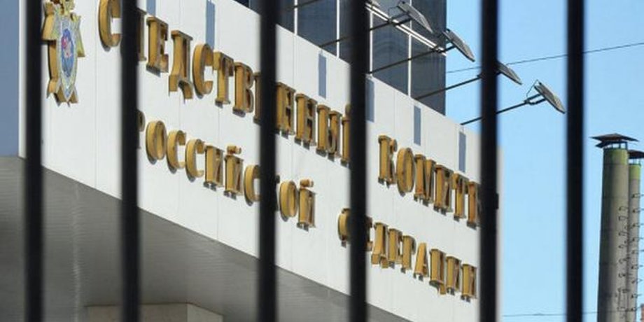 Фото с сайта Капитал