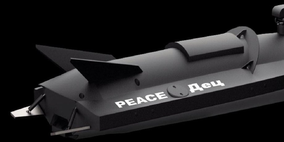 PEACE Дец