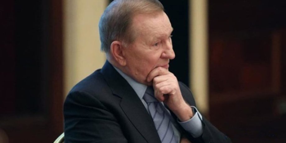 Леонид Кучма / Фото: ukrinform.ru