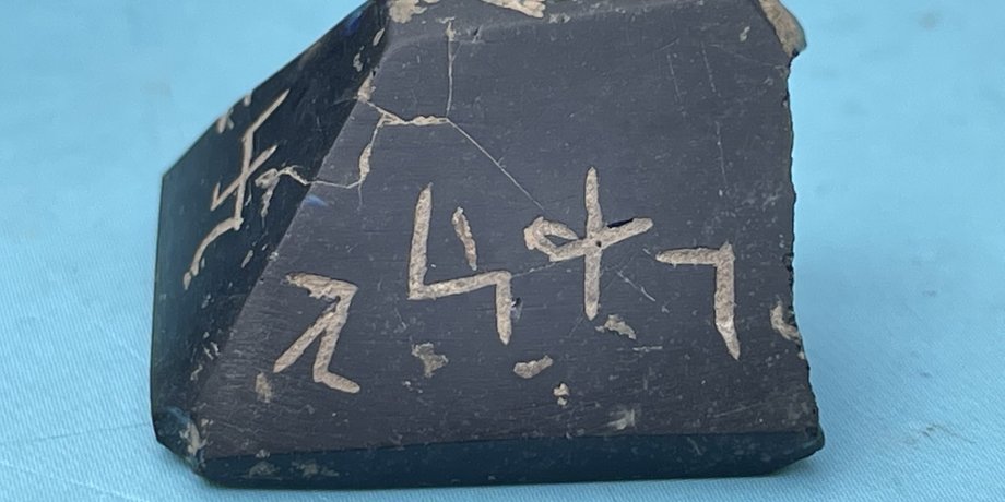 Магия, оккультизм, Египет, символы, Турция