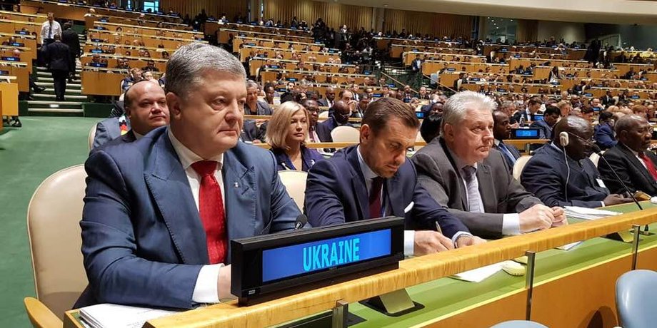 Фото: Facebook/Ирина Геращенко