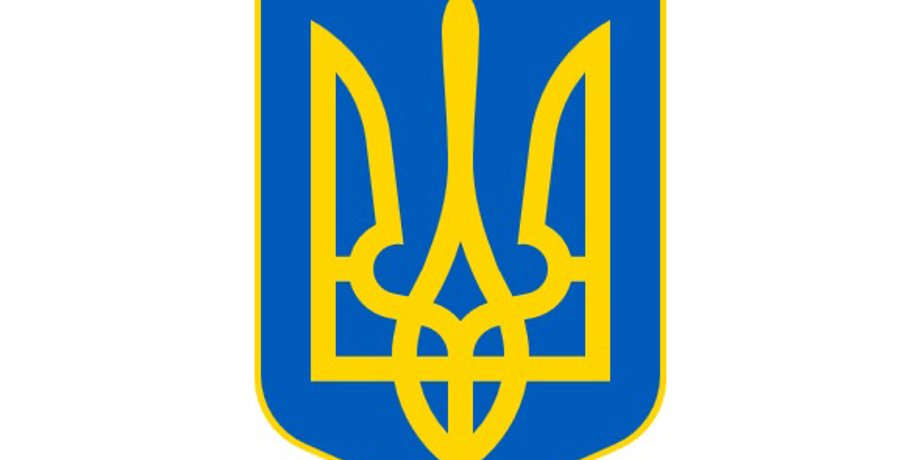 Фото: Збруч