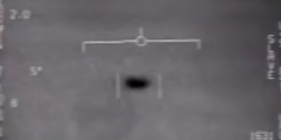 НЛО