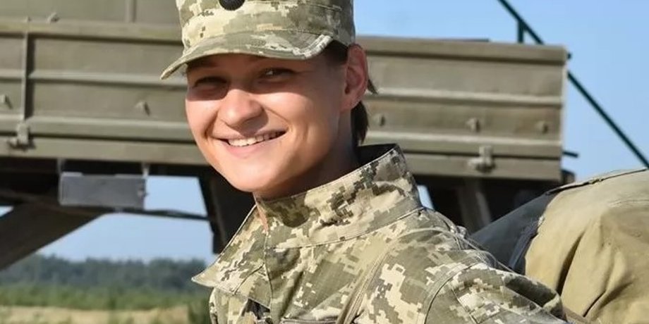 Яна Дугарь/Фото: ukranews.com