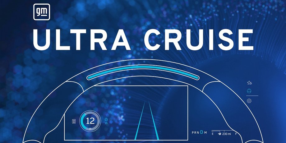Автопилот Ultra Cruise, Ultra Cruise, GM Ultra Cruise, автопилот