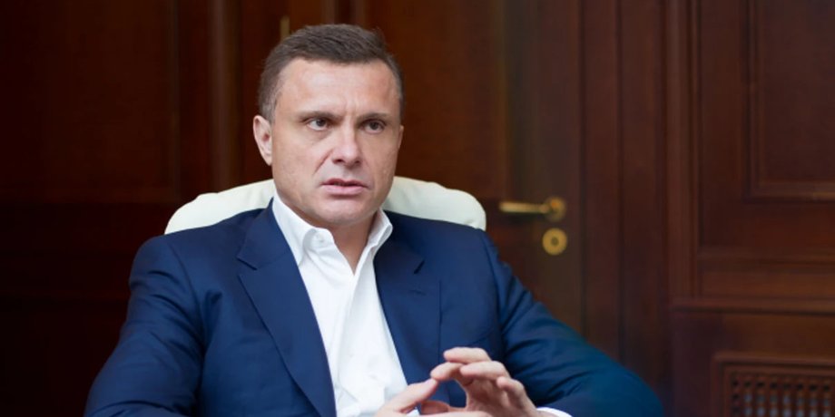 Сергей Левочкин