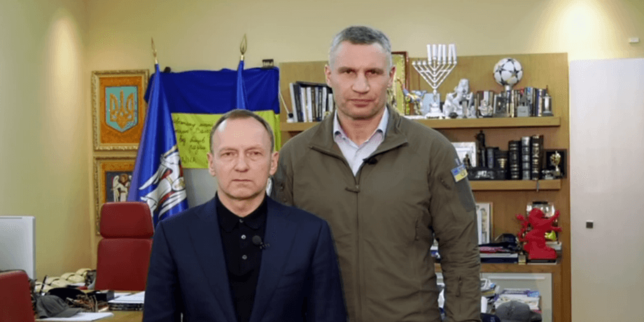 Усунення мера Чернігова з посади