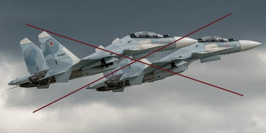 истребитель