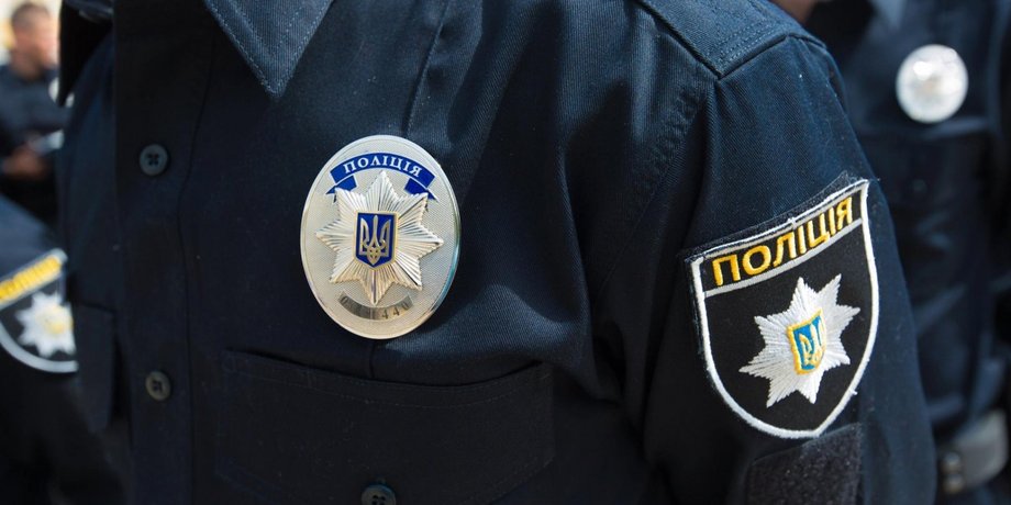 Поліція