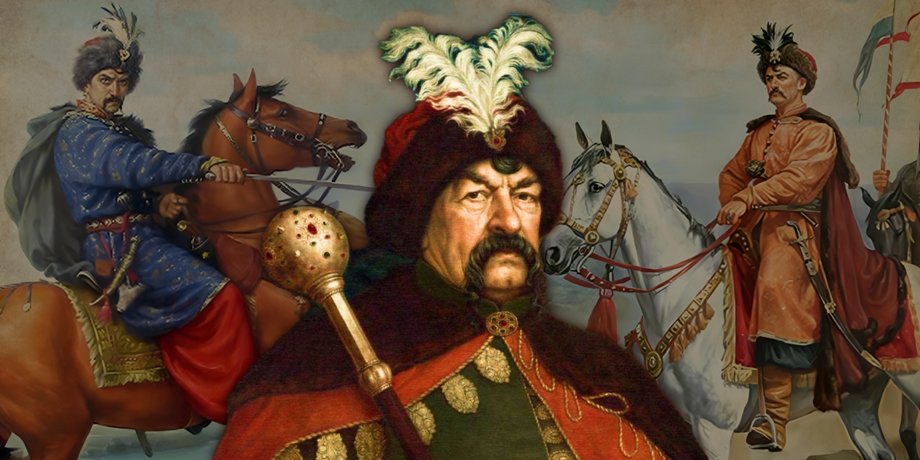 Богдан Хмельницький, історія України, українські гетьмани, історія козацтва