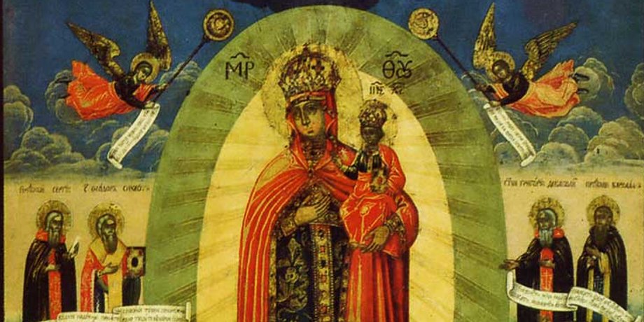Ікона Божої Матері "Всіх скорботних Радість"