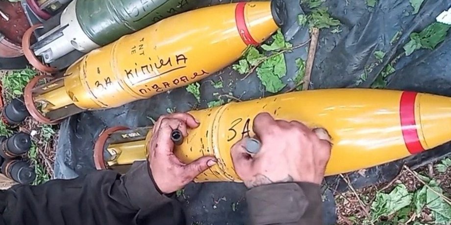 125-мм снаряд