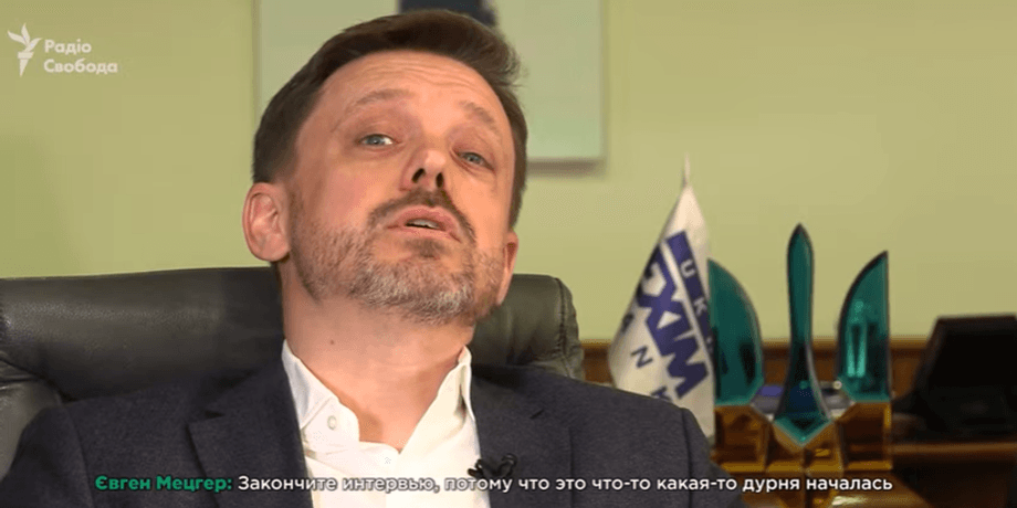 Евгений Мецгер, фото