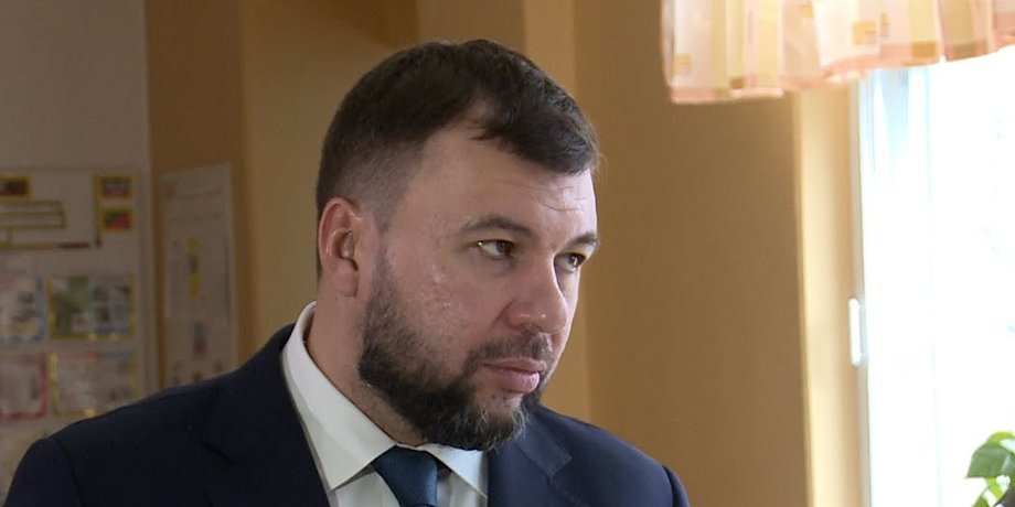 Денис Пушилин трибунал в Мариуполе