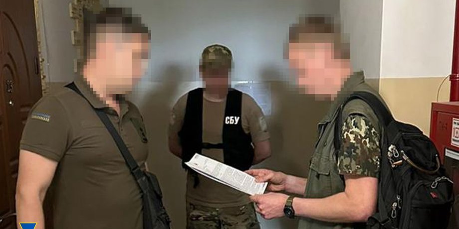 СБУ сообщила о подозрении, СБУ