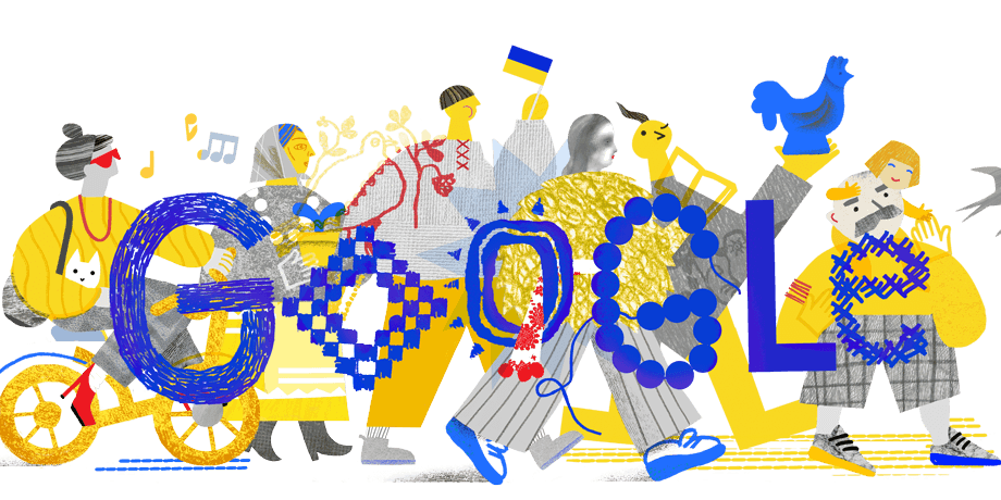 Дню Незалежності України