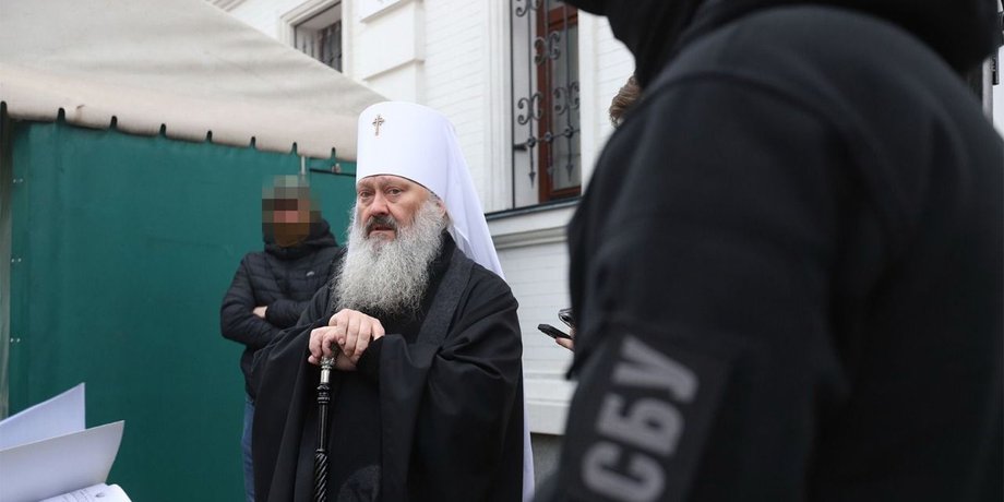 Митрополит Павло, фото