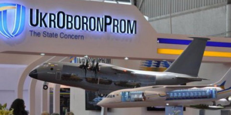 Укроборонпром, задержание, СБУ, подозрение