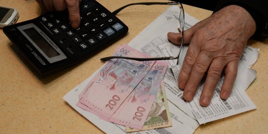 Світло, борги, комуналка