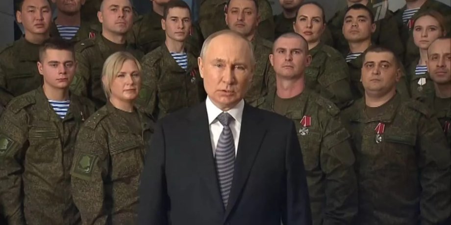 Путін та охорона