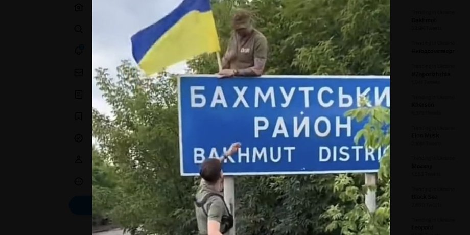 бахмут всу
