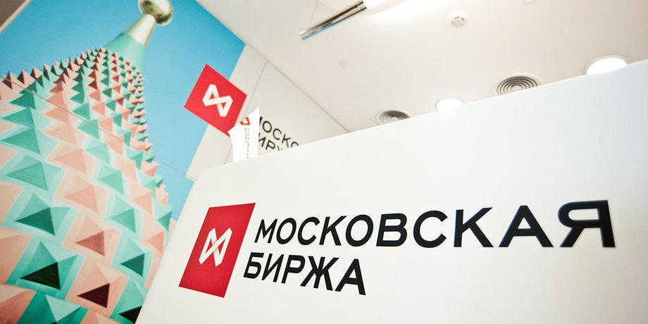 Мосбіржа індекс обвал
