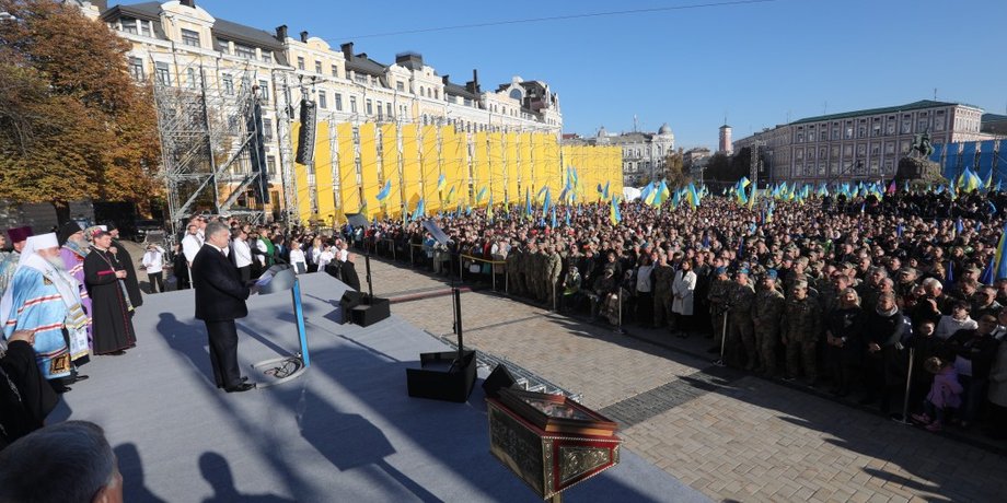 Фото: president.gov.ua