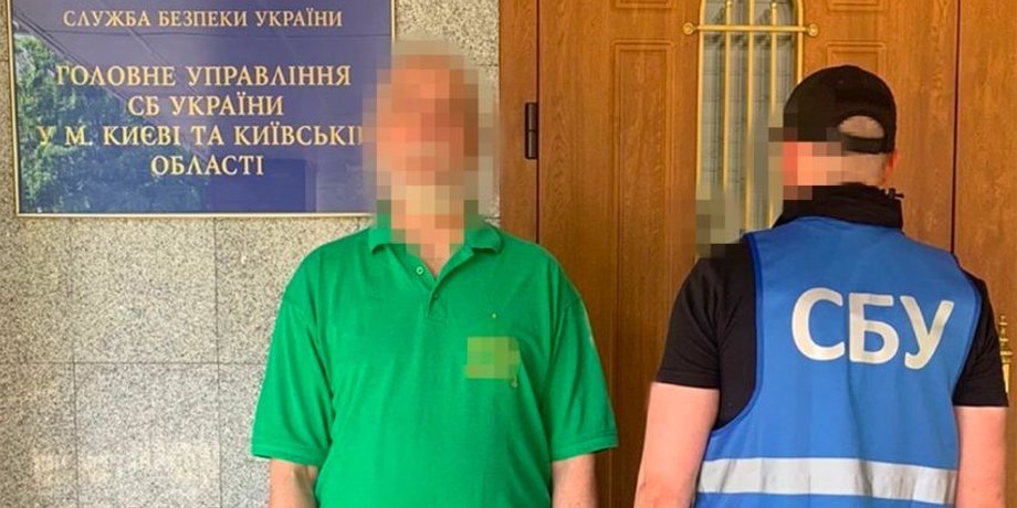 СБУ, водій києво-печерської лаври, підозра