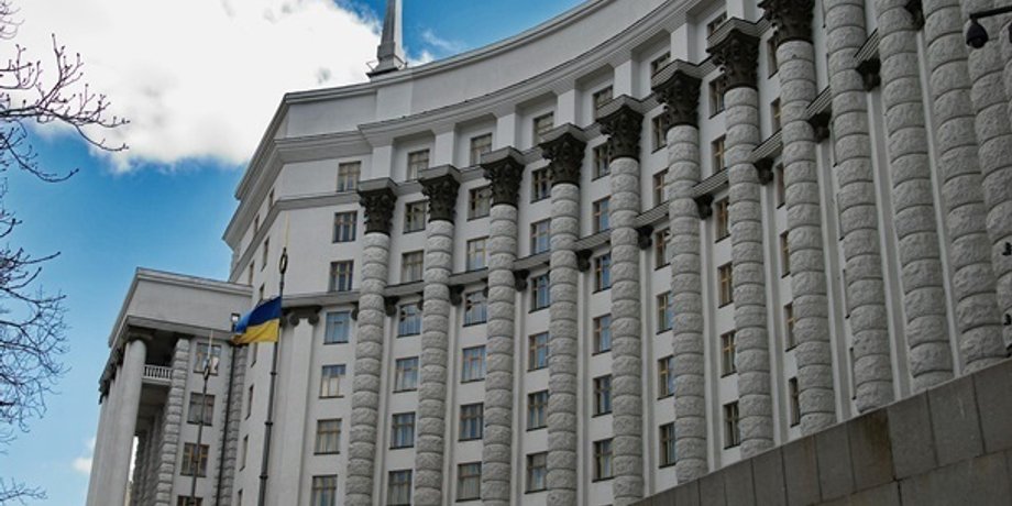 Фото: kmu.gov.ua