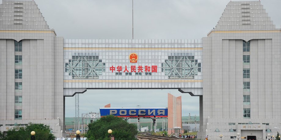 кордон росія Китай, Росія, Китай, відносини Китай з Росії, територіальні претензії Китай