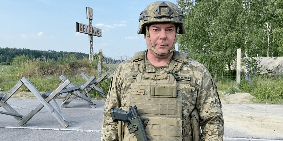 Сергей Наев, Наев