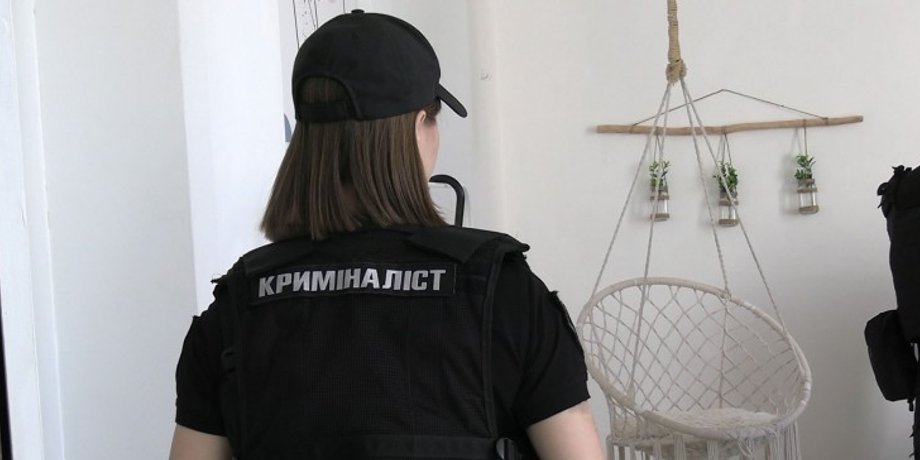полиция, расследование, киев
