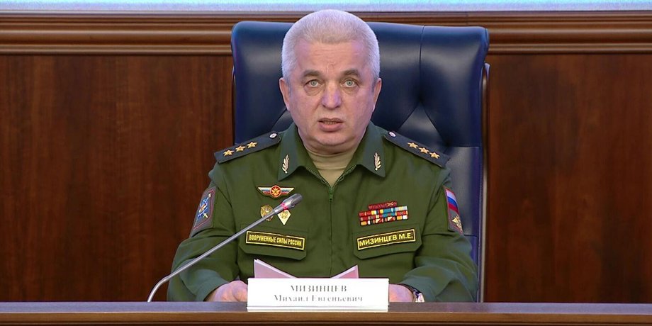 мізинцева звільнили