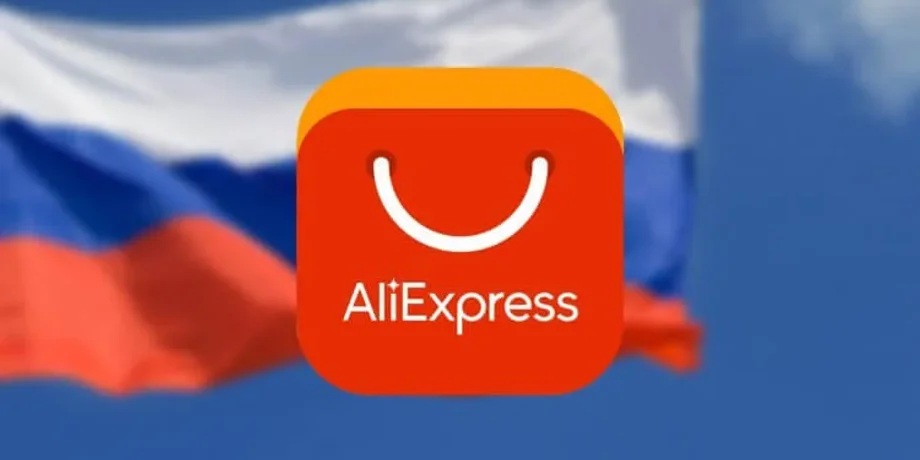 AliExpress, AliExpress спонсор войны, НАПК
