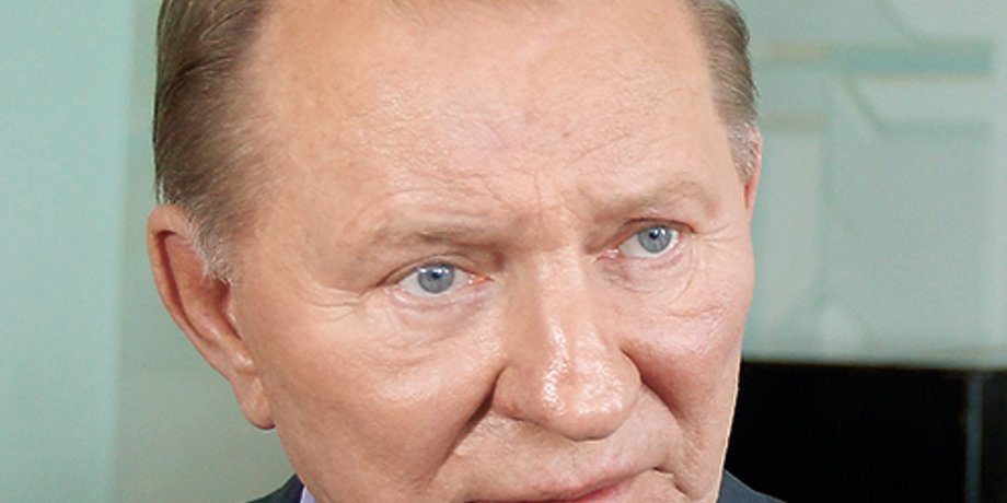 Леонид Кучма