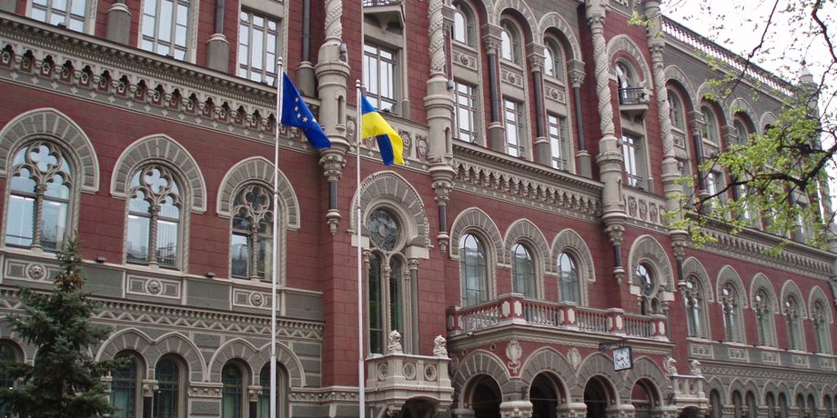 Здание Нацбанка / Фото: shukach.com