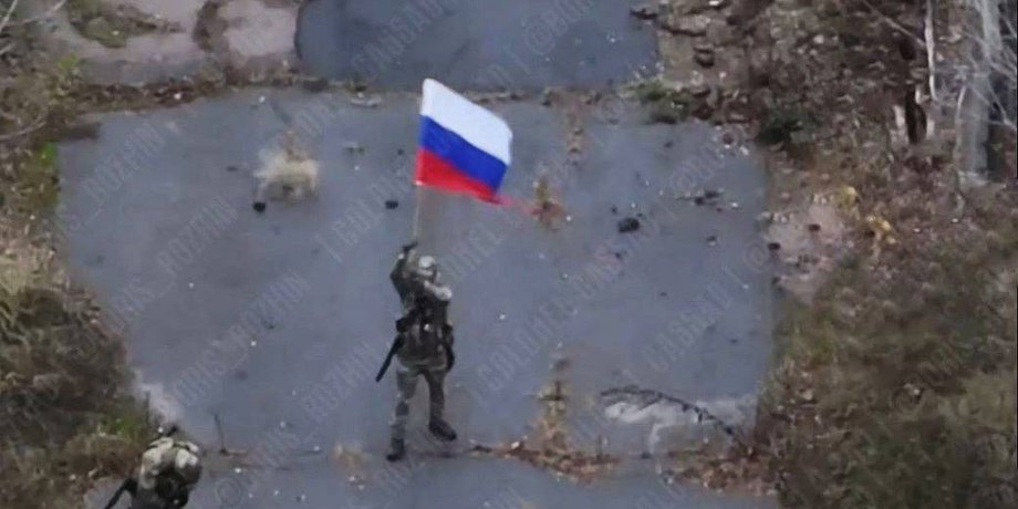 Флаг РФ в Черниговской области