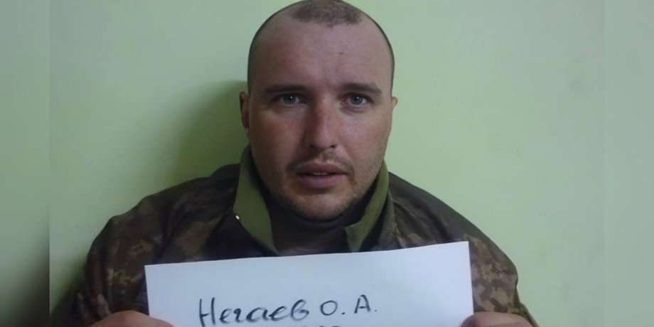 Военнослужащий 501-го батальона