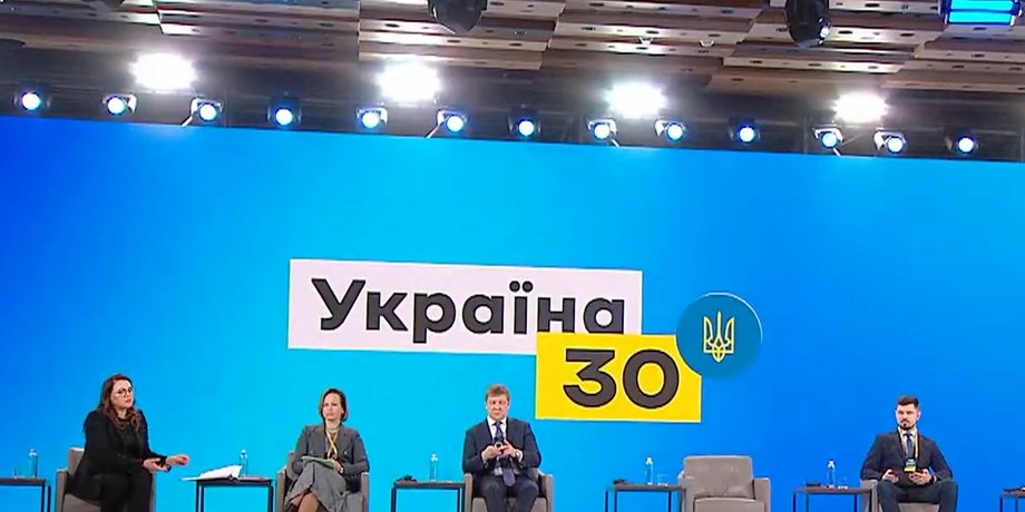 Украина 30, Всеукраинский форум, платежка, тарифы - фото