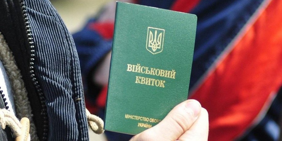Снятие с воинского учета, исключение с воинского учета, мобилизация, воинский учет