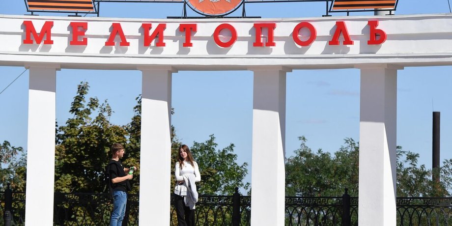 Временно оккупированный украинский город