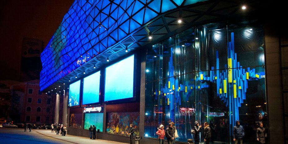 Фото: oceanplaza.com.ua