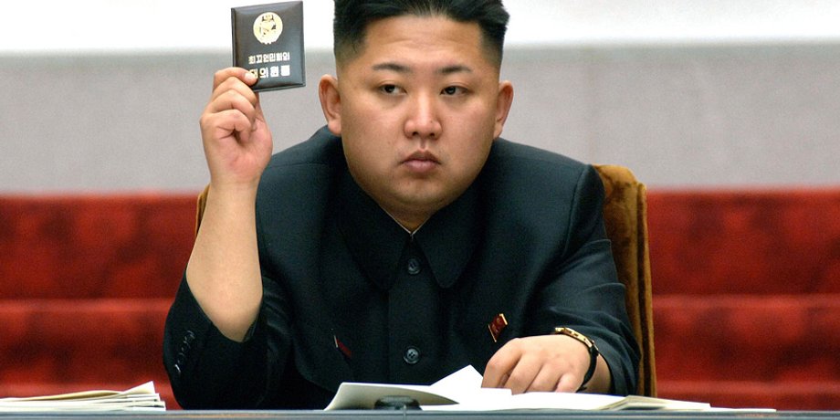 Ким Чен Ын