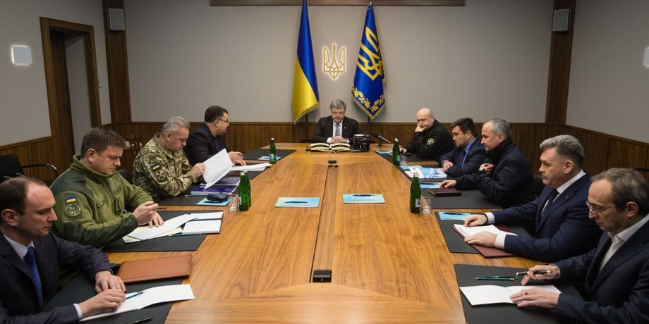 Фото: president.gov.ua