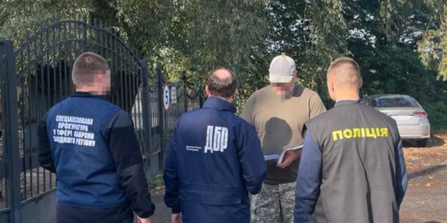 Вручение подозрения работнику ТЦК, ТЦК мобилизация, ГБР подозрение, ГБР подозрение ТЦК, ГБР арест, ГБР военком