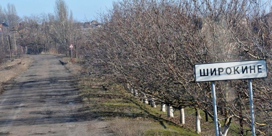 Фото: Joinfo.ua