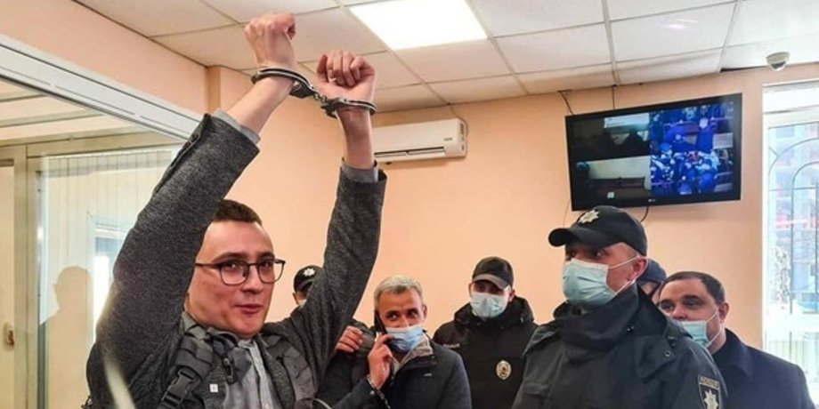дело стерненко, приговор суда