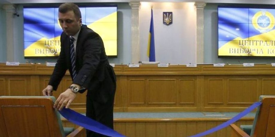 Фото: TSN.ua