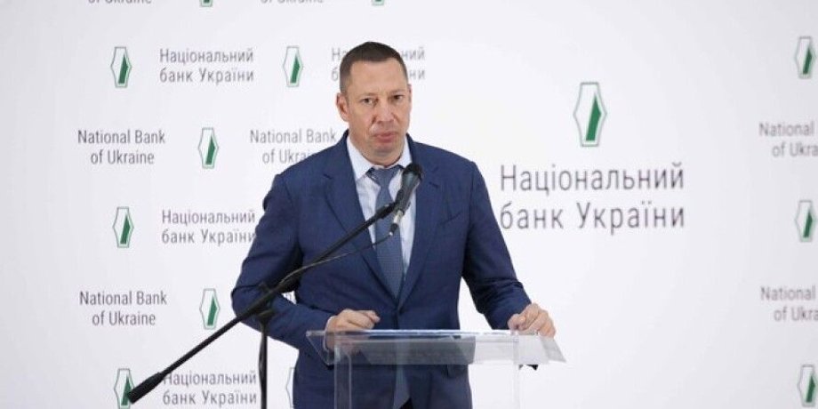 Нацбанк, Кирилл Шевченко, мвф, миссия мвф, кредит мвф